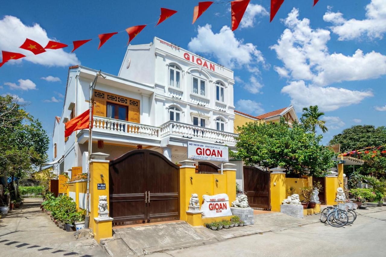 Gioan Boutique Villa 会安 外观 照片